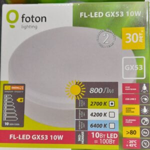 FL-LED GX53 10W 2700K 25x75мм (220V - 240V, 800lm)  FOTON_LIGHTING  -  лампа