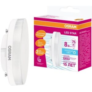 LSGX53  75 8W-75W/840 230V 800lm GX53 D75x22  10X1  RU - LED лампа OSRAM