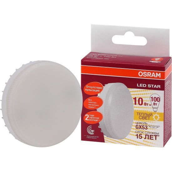 LSGX53100 10W-100W/827 230V 1000lm GX53 D75x24  10X1  RU - LED лампа OSRAM