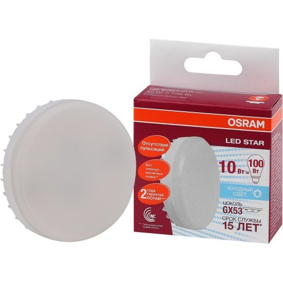 LSGX53100 10W-100W/840 230V 1000lm GX53 D75x24 10X1 RU - LED лампа OSRAM LSGX53100 10W-100W/840 230V 1000lm GX53 D75x24 10X1 RU - LED лампа OSRAM