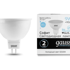 Лампа светодиодная 9Вт MR16 6500К  GU5.3 680лм GAUSS