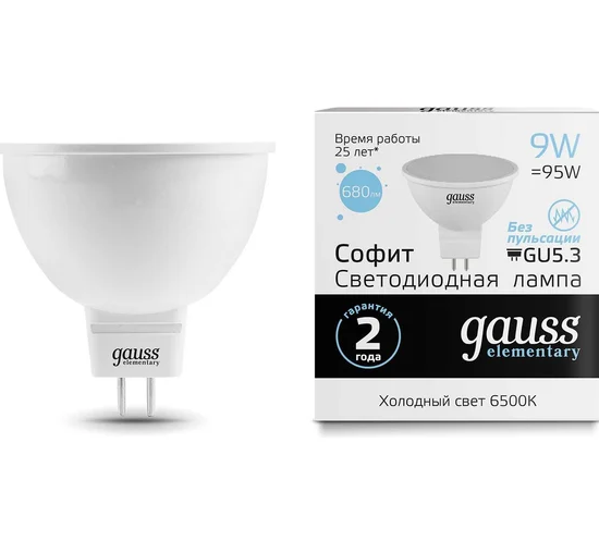 Лампа светодиодная 9Вт MR16 6500К GU5.3 680лм GAUSS Лампа светодиодная 9Вт MR16 6500К GU5.3 680лм GAUSS