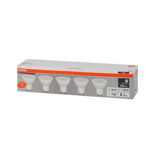 LVPAR1650 6SW/840 230V GU10 Экопак1X5  RU OSRAM
