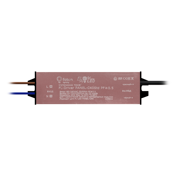 FL-Driver   PANEL-C40Std PF>0.5 isolated - блок питания 40Вт для панелей