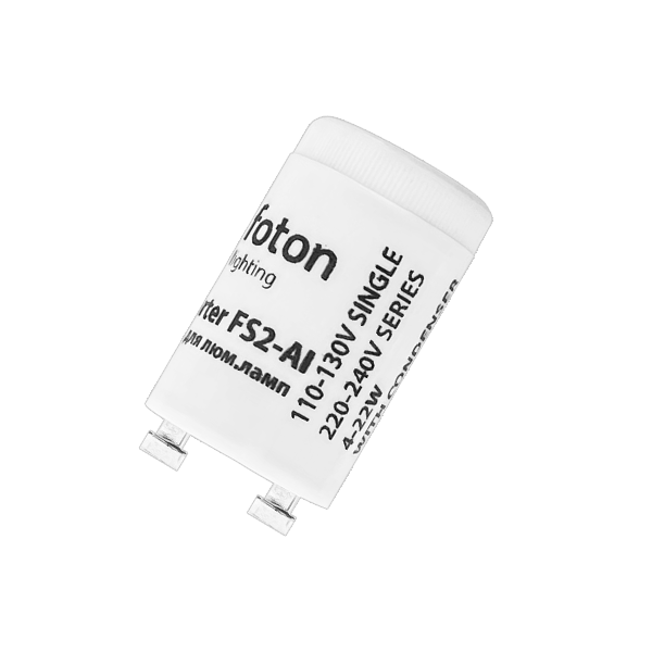FS 2-Al 4-22W 110-240V алюминиевый контакт - стартер FOTON FS 2-Al 4-22W 110-240V алюминиевый контакт - стартер FOTON