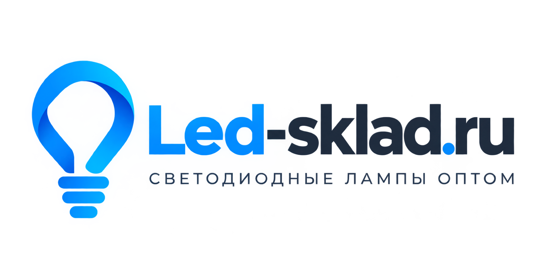 led-sklad.ru оптовая продажа светодиодной техники
